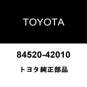 トヨタ純正 ランドクルーザー70 クラッチスイッチ 84520-42010