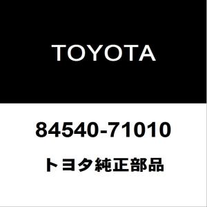トヨタ（TOYOTA） トヨタ純正 マークX テールランプレンズRH 81551