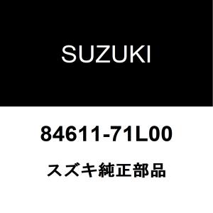 スズキ（SUZUKI） スズキ純正 スイフト フロントガラスモール 84611