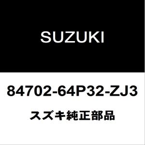 スズキ（SUZUKI） スズキ純正 エブリィ スライドドアレールアッパRH
