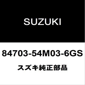 スズキ純正 ジムニーシエラ ルームミラー  84703-54M03-6GS｜hexstore