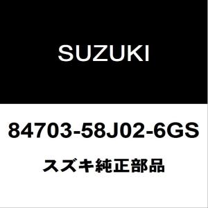 スズキ（SUZUKI） スズキ純正 ハスラー ルームミラー 84703-59S00-6GS