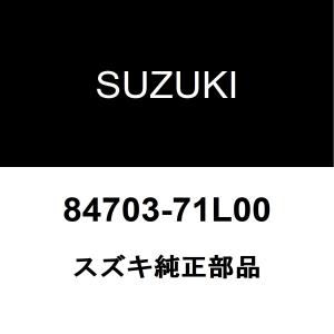 スズキ（SUZUKI） スズキ純正 スイフト ルームミラー 84703-52R10-6GS