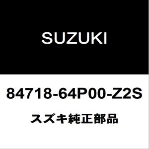 スズキ（SUZUKI） スズキ純正 エブリィ サイドミラーRH 84718-64P00