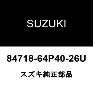 スズキ（SUZUKI） スズキ純正 エブリイ リアスポイラー 83900-64P02