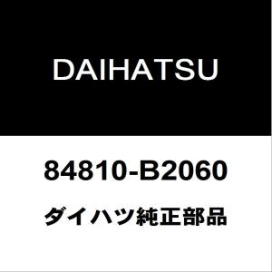 ダイハツ（DAIHATSU） ダイハツ純正 ウェイク フロントドアパワー