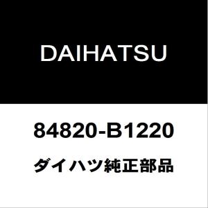 ダイハツ（DAIHATSU） ダイハツ純正 トール フロントカメラ 8646C