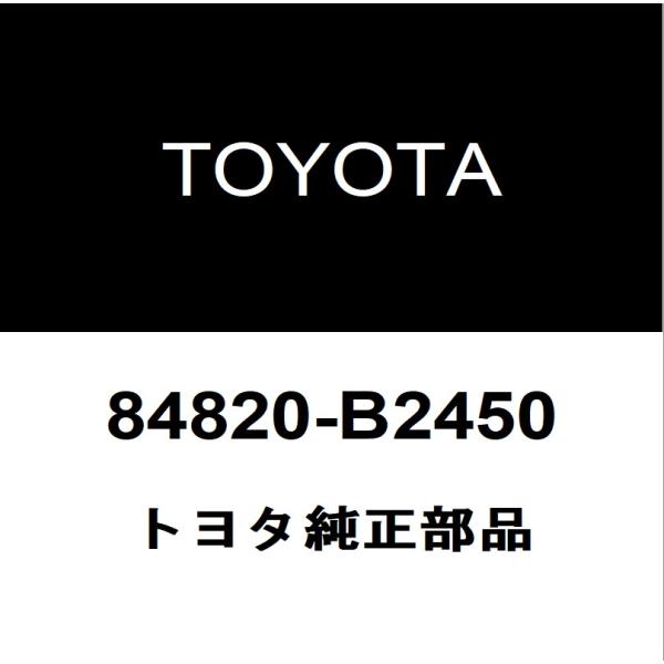 トヨタ純正 コペン GR SPORT フロントドアパワーウインドスイッチRH 84820-B2450