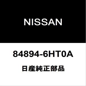 日産（NISSAN） 日産純正 GT-R リアバンパエンブレム 84894-6HT0A