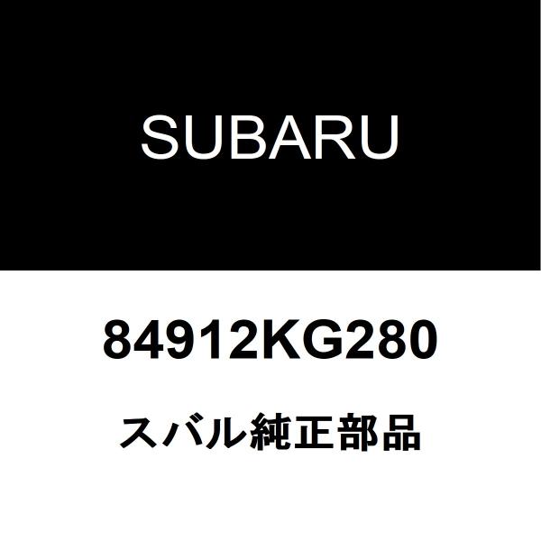 スバル純正 R1 ヘッドランプユニットLH 84912KG280