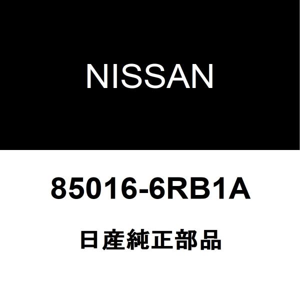 日産純正 エクストレイル リアコーナーバンパRH 85016-6RB1A