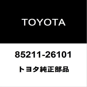 トヨタ純正 ハイエース フロントワイパーアーム 85211-26101