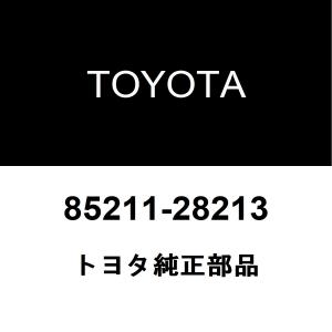トヨタ（TOYOTA） トヨタ純正 エンジンサービスホールカバーサポート