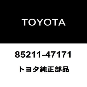 トヨタ（TOYOTA） トヨタ純正 プリウス フロントワイパーアーム 85221