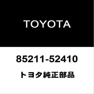 トヨタ（TOYOTA） トヨタ純正 アクア ラジエータグリルモール 53122