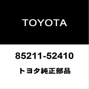 トヨタ純正 アクア フロントワイパーアーム 85211-52410｜hexstore