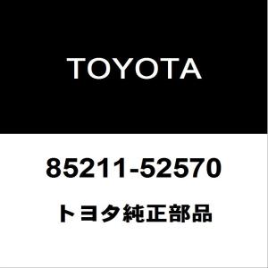 トヨタ純正 シエンタ フロントワイパーアーム 85211-52570｜ヘックスストア