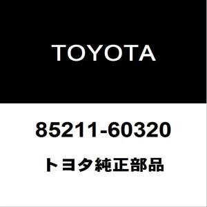 トヨタ純正 ランドクルーザー フロントワイパーアーム 85211-60320｜hexstore