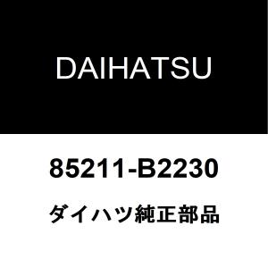 トヨタ（TOYOTA） トヨタ純正 アルファード フロントドアウエザ