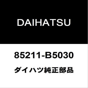 マツダ 純正 新品 サバンナ RX-7 FC3S 後期 リア ワイパーアーム REAR