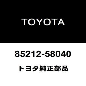 トヨタ（TOYOTA） トヨタ純正 アルファード フロントワイパーアーム