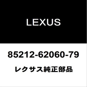 レクサス（LEXUS） レクサス純正 NX ラジエータグリル 53101-78150