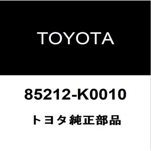 トヨタ（TOYOTA） トヨタ純正 アベンシス フロントワイパーブレード