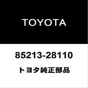専用ページ 85214)ワイパ ラバー RH トヨタ トヨタ純正品番先頭85 【通販モノタロウ】