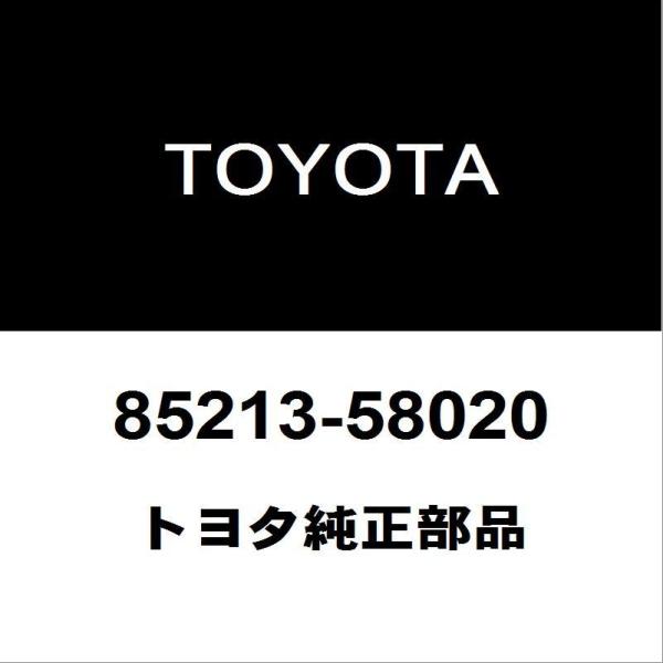トヨタ純正 アルファードフロントワイパーラバー85213-58020