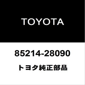 トヨタ（TOYOTA） トヨタ純正 RAV4 テールランプソケットRH 81585