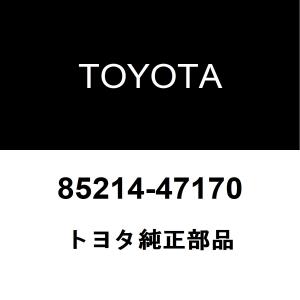 トヨタ純正 プリウスPHV フロントワイパーラバー 85214-47170