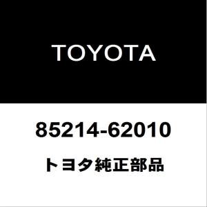 トヨタ（TOYOTA） トヨタ純正 アクア フロントワイパーラバー 85214