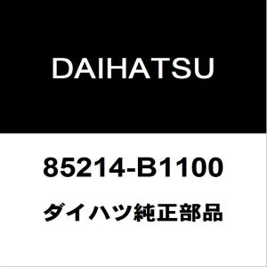 ダイハツ（DAIHATSU） ダイハツ純正 トール フロントカメラ 8646C