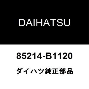 トヨタ（TOYOTA） トヨタ純正 ライズ フロントワイパーラバー 85214