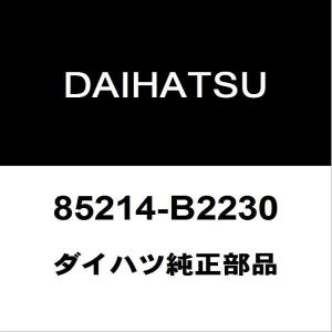 ダイハツ（DAIHATSU） ダイハツ純正 タント クーラーマグネット