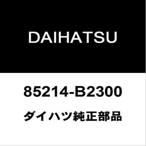 トヨタ（TOYOTA） トヨタ純正 プロボックス エンジンマウント 12305
