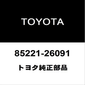 トヨタ純正 ハイエース フロントワイパーアーム 85221-26091