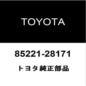 あさま確認ページ トヨタ（TOYOTA） トヨタ純正 エスクァイア フロントワイパーアーム