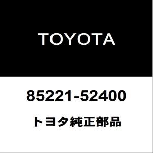 トヨタ純正 アクア フロントワイパーアーム 85221-52400