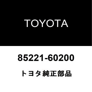 トヨタ純正 ランドクルーザー100 フロントワイパーアーム 85221-60200