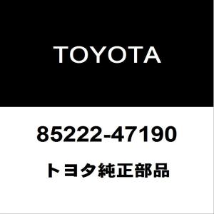 トヨタ（TOYOTA） トヨタ純正 プリウス フロントワイパーアーム
