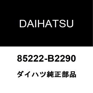ダイハツ（DAIHATSU） ダイハツ純正 ムーヴキャンバス フロント