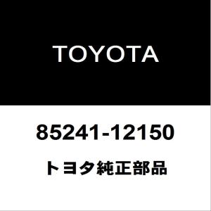 トヨタ（TOYOTA） トヨタ純正 ハリアー ラジエータグリルモール 53124