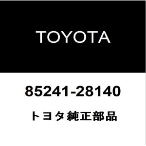 トヨタ純正 エスクァイア リアワイパーアーム 85241-28140｜ヘックスストア