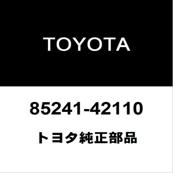 トヨタ純正 RAV4 リアワイパーアーム 85241-42110
