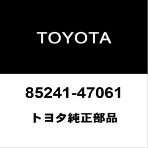 トヨタ（TOYOTA） トヨタ純正 フロントバンパエネルギ アブソーバ
