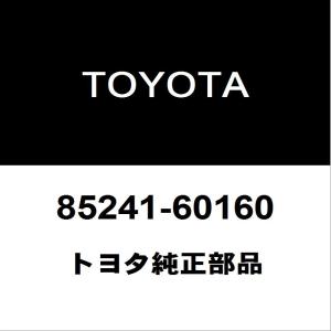 トヨタ トヨタ純正 ランドクルーザー サイドミラーLH 87930-60170-C0  
