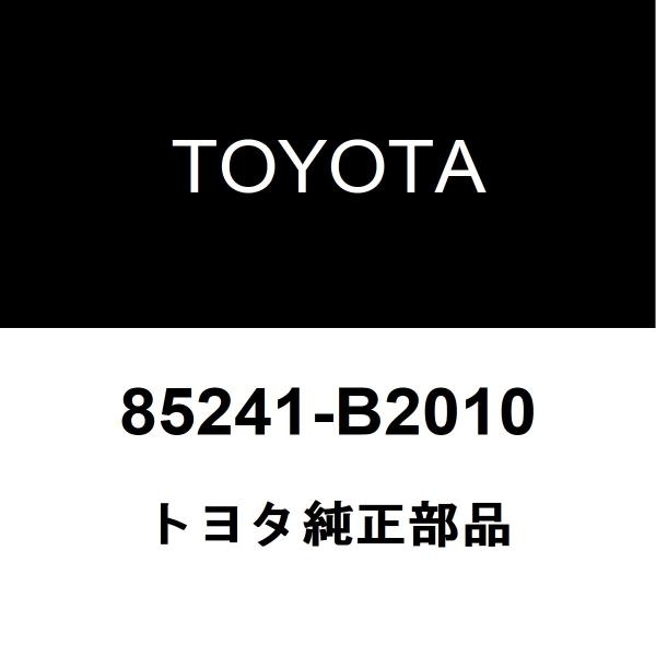 トヨタ純正 bB リアワイパーアーム 85241-B2010