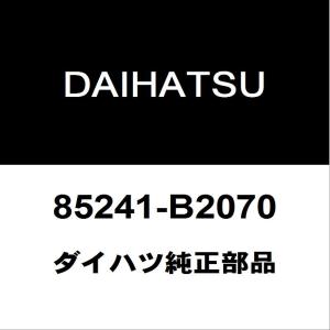 ダイハツ（DAIHATSU） ダイハツ純正 トール フロントカメラ 8646C