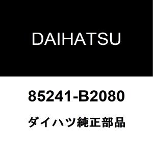 ダイハツ（DAIHATSU） ダイハツ純正 ミラココア オイルパン 12101
